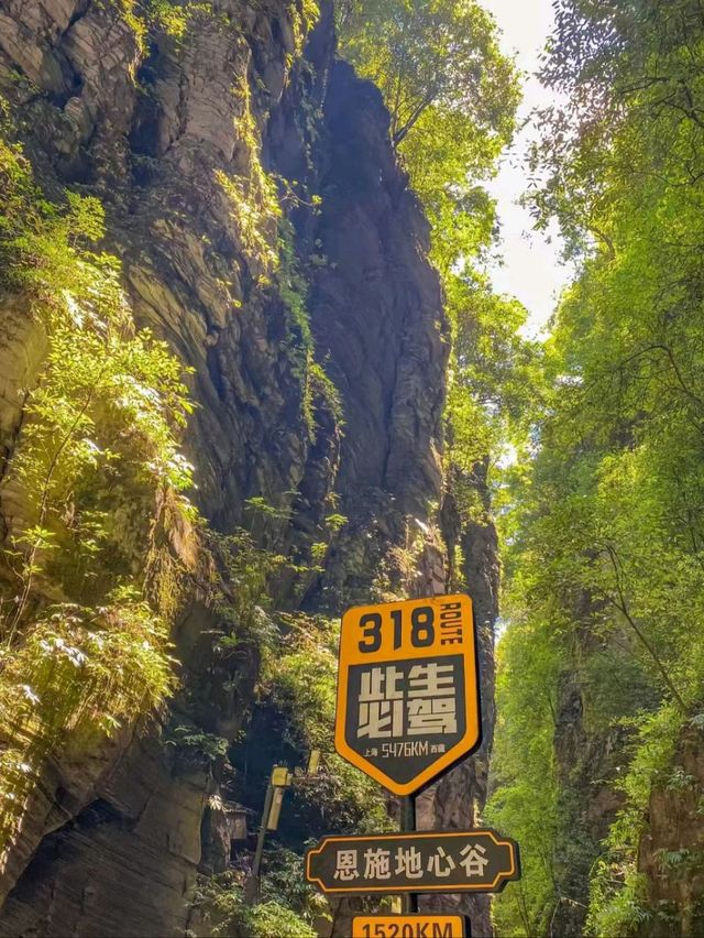 Enshi Earth Heart Valley: Where Adventure Meets Nature’s Hidden Beauty