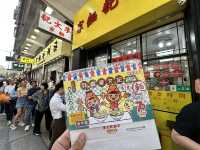 Mak noodle ร้านบะหมี่ที่ต้องกินเมื่อมาฮ่องกง 2025