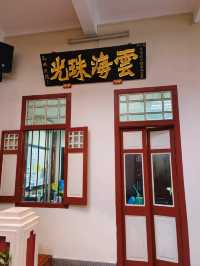 A Cultural Hub: Hainanese Association Malacca