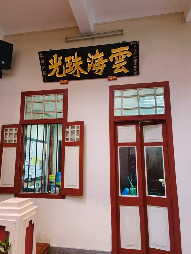 A Cultural Hub: Hainanese Association Malacca