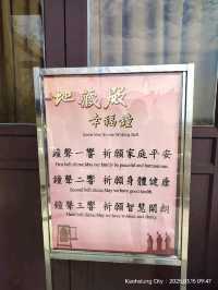 Fo Guang Shan Great Buddha Land จุดถ่ายรูปควรแวะ