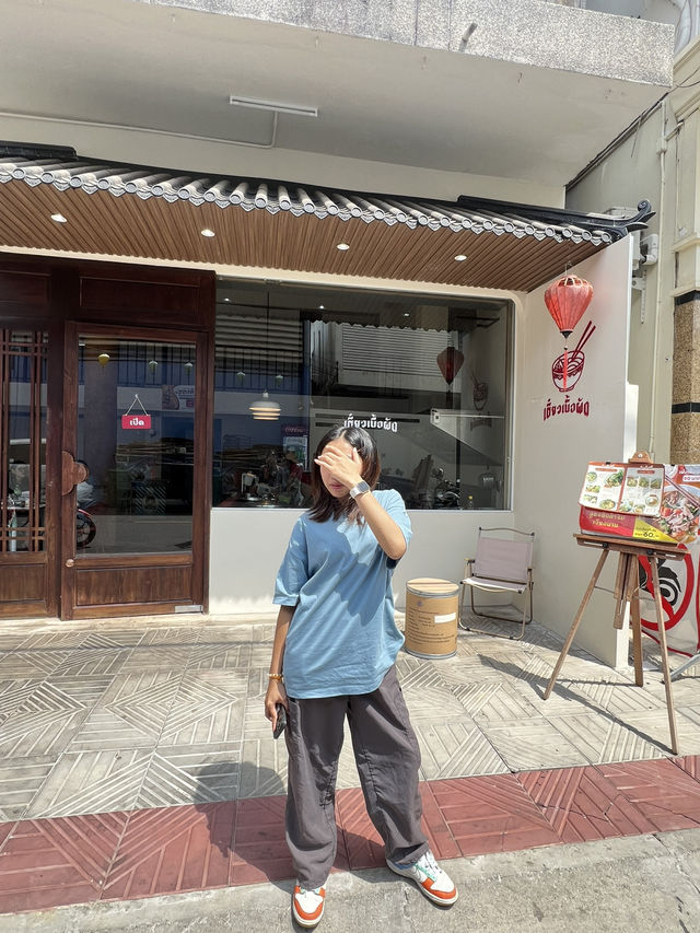 รีวิวร้านเฝอเนื้อผัดสไตล์เวียดนาม 🍜