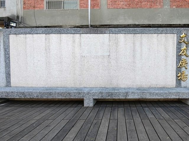#龍潭武德殿-桃園市龍潭區
