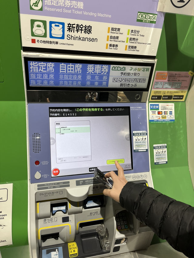 도쿄여행 근교 추천코스, 니가타현 에치고유자와 🌨️