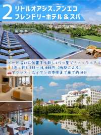 ✨「ホイアンで1泊1万円以下！コスパ最強リゾート3選」