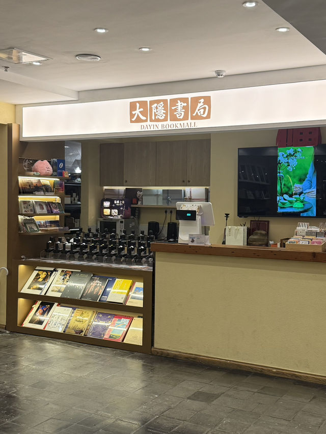 A Modern Book Haven at Shanghai’s Wukang Building