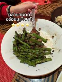 😋 แนะนำร้านอาหารที่มาเที่ยว “มาเก๊า” ต้องห้ามพลาด