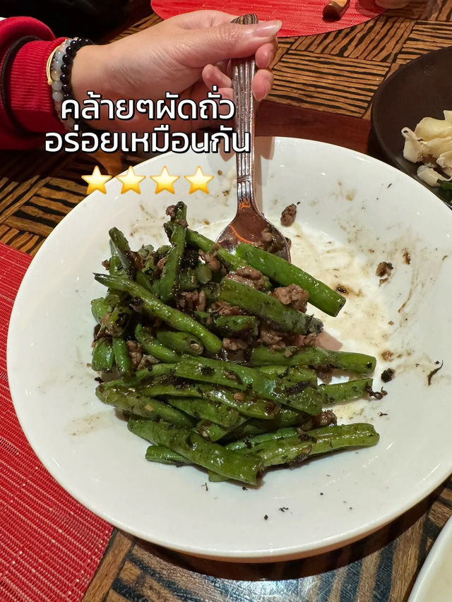 😋 แนะนำร้านอาหารที่มาเที่ยว “มาเก๊า” ต้องห้ามพลาด