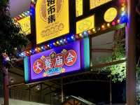 體會200%身心靈放鬆