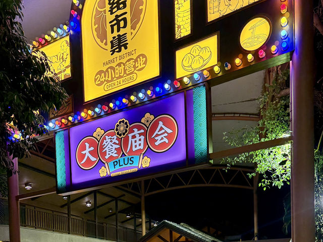 體會200%身心靈放鬆