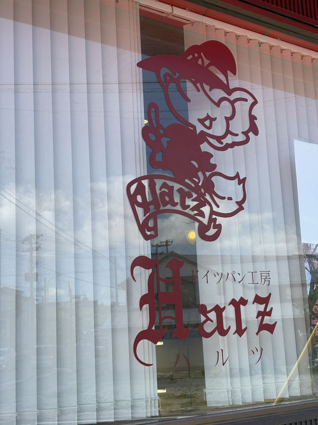 本宮市の小さなドイツパン屋さん「ハルツ」でパンタイム！