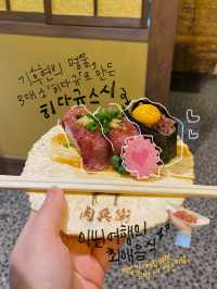 이누야마에 가면 꼭 먹어야하는 명물 스시