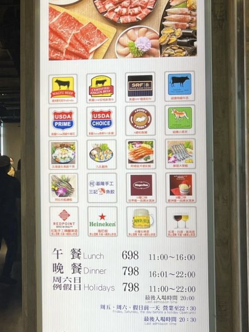 麻辣火鍋吃到飽