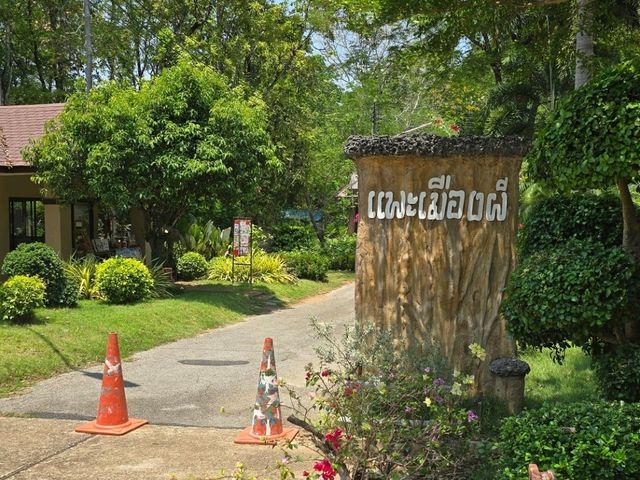 ธรรมชาติสร้าง แพะเมืองผี แพร่