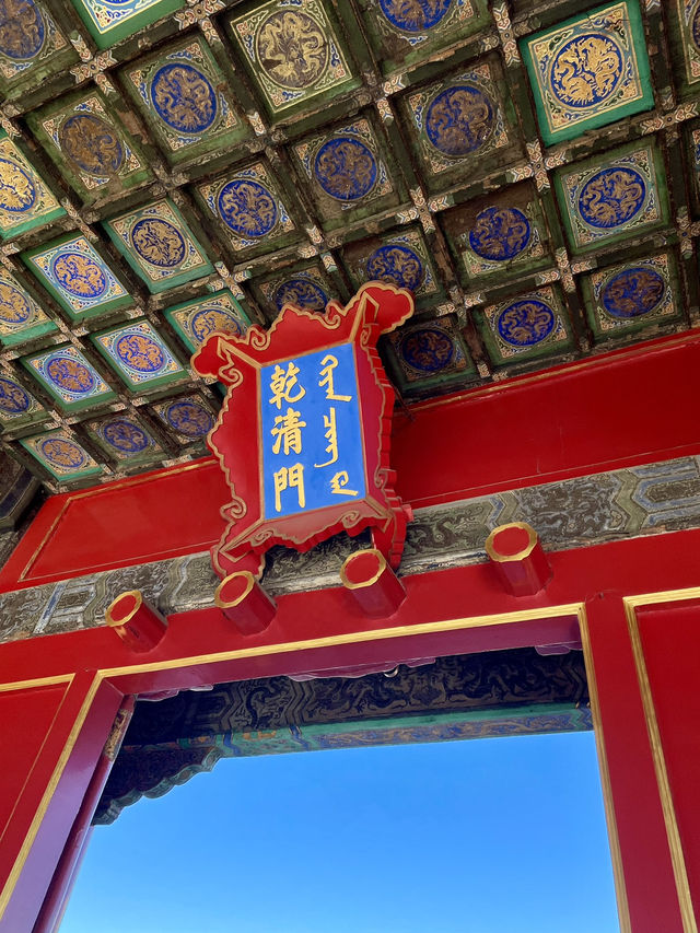 🇨🇳 Forbidden City: Imperial Aura