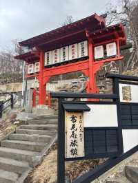  🏮 山形秘湯巡禮｜「高見屋溫泉旅館」藏王山麓的百年風雅 🏮  