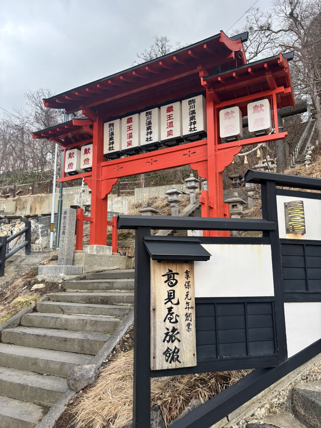  🏮 山形秘湯巡禮｜「高見屋溫泉旅館」藏王山麓的百年風雅 🏮  