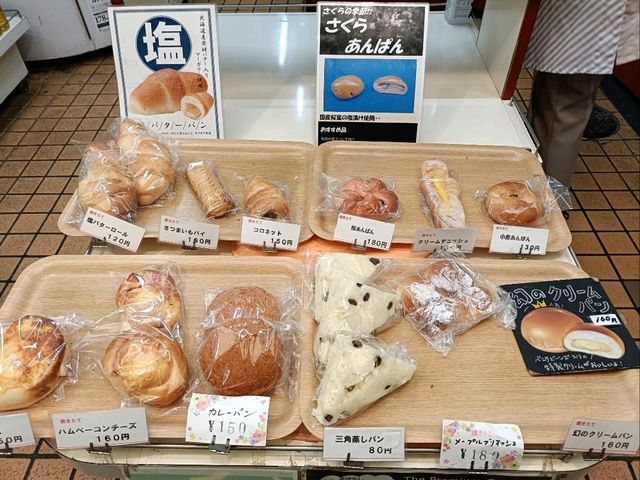 【大阪】大阪ディープスポット🪩新世界市場🪩