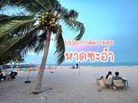 บรรยากาศริมหาดชะอำ