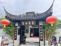 尋找中山的美味