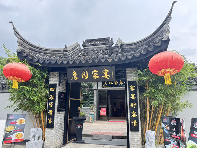尋找中山的美味