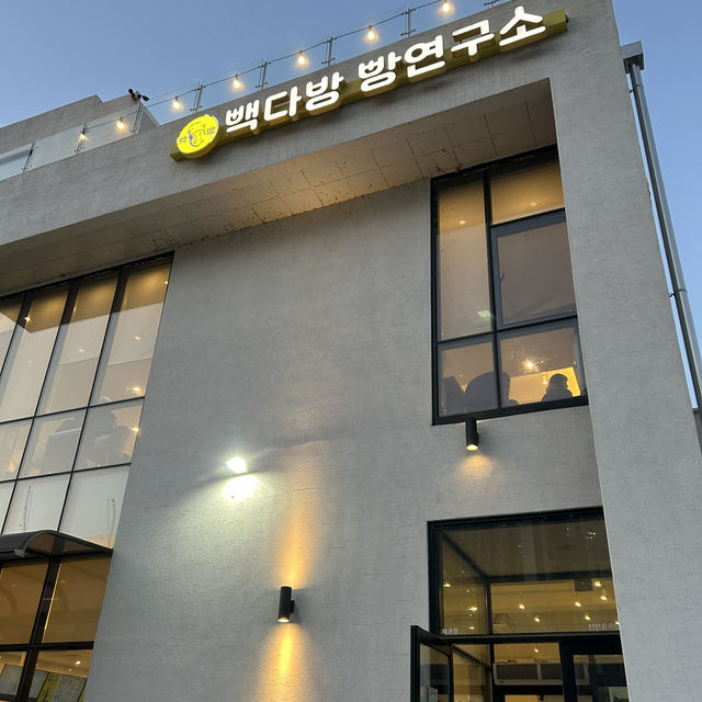 ペクタバン