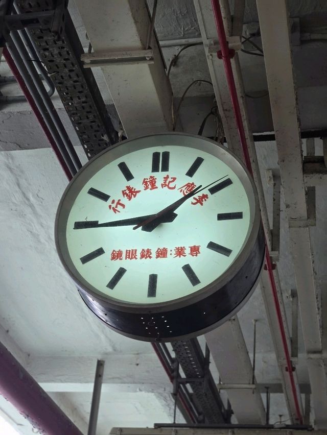 屋邨遊：彩虹邨