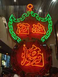 中環抵食串燒店，必試港式蜜糖多士夾雪糕