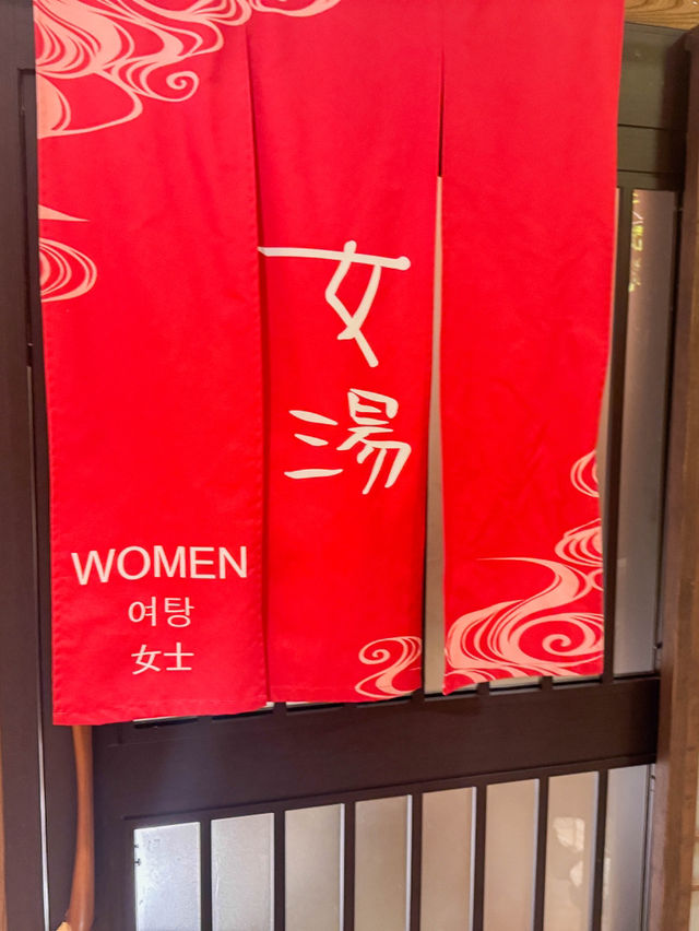 仙台住宿開箱｜市中心天然溫泉飯店