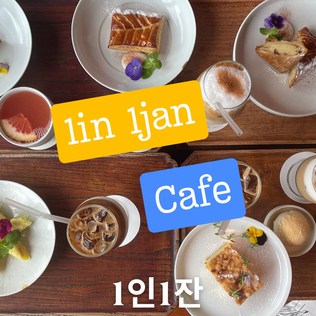 1in1jan Cafe สวยๆ ใน Seoul