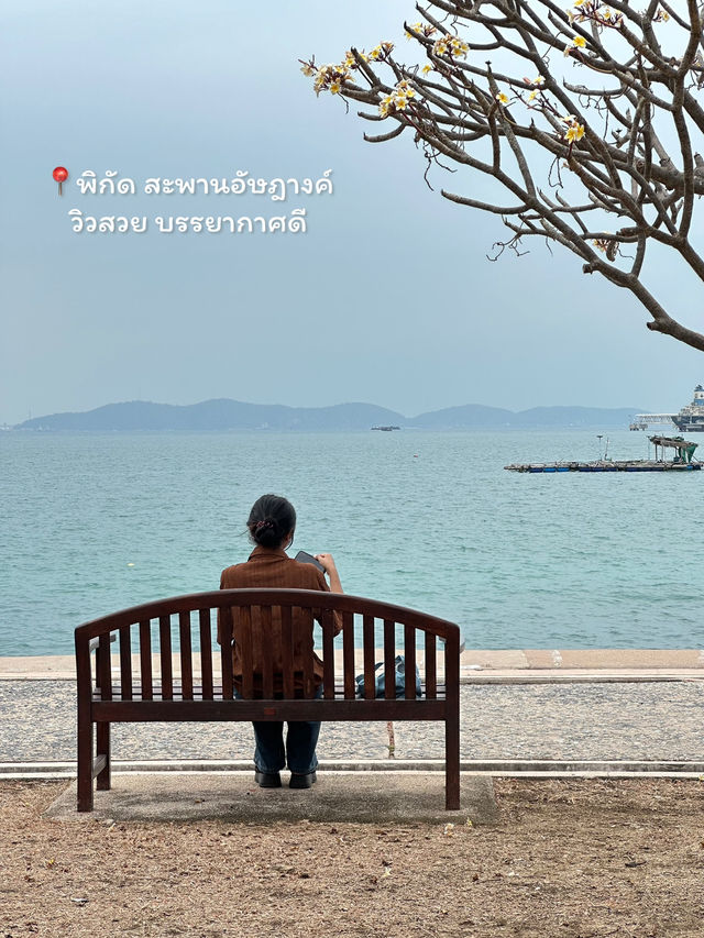 แชร์ทริปเกาะสีชัง ขึ้นเรือ 50 บาท ก็ฟินได้