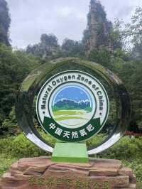 Zhangjiajie National Park is very confusing but it doesn’t need to be!! 