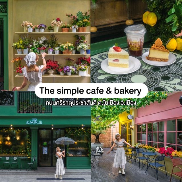 รวม 9 พิกัดร้านอาหารที่พักที่เที่ยวธรรมชาติขอนแก่น