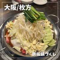 【大阪/枚方】駅近！韓国料理🇰🇷