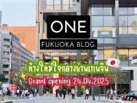 ONE FUKUOKA BLDG. 🏢