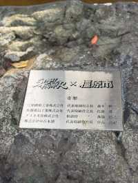 奈良｜比橿原神宮更早 長山稻荷社守護著日本起源