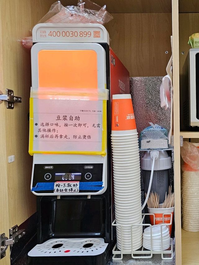 🇨🇳 중국 사오싱 호스텔 추천