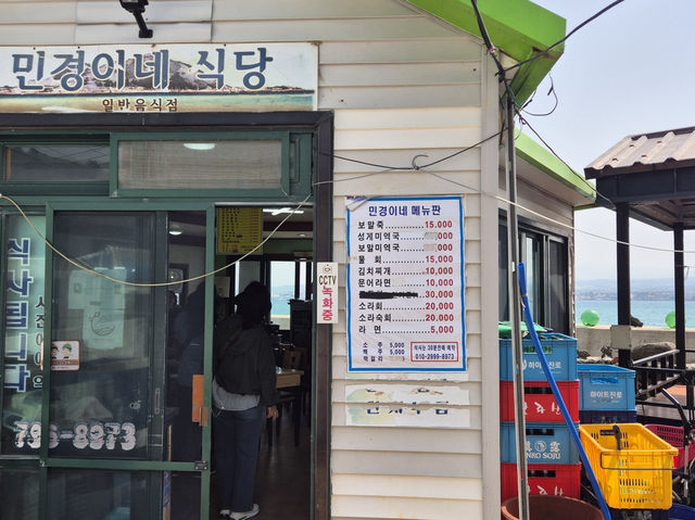 🚲 물결 따라 도착한 작은 섬, 비양도에서의 낭만 🌿