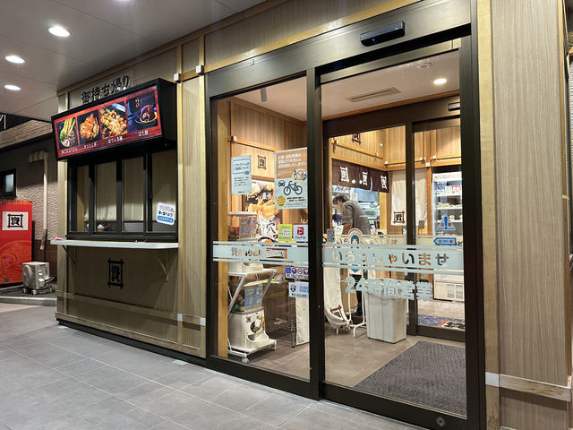 【資さんうどん｜すけさんうどん】 北九州発！福岡・九州民に愛されるソウルフードうどん店