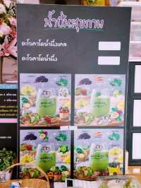 สวนผักพาศิริ กระบี่