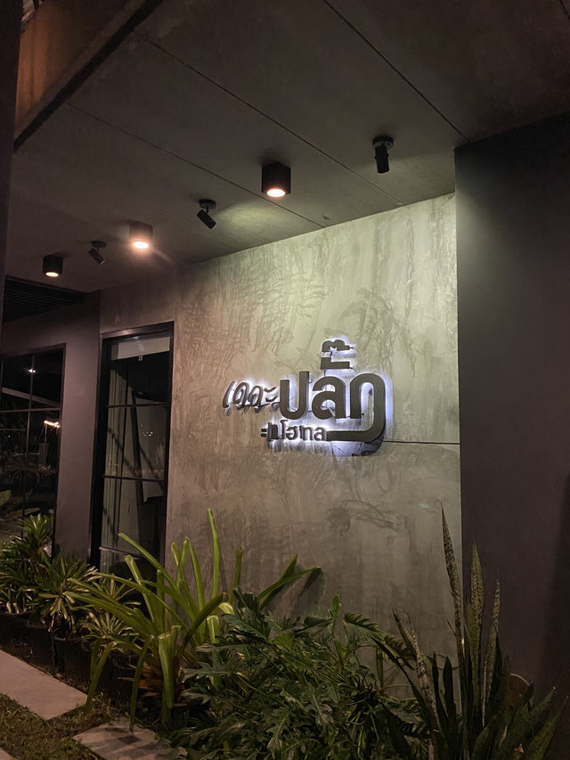 The Plug Hotel ที่พักชิค ใจกลางนครศรีฯ