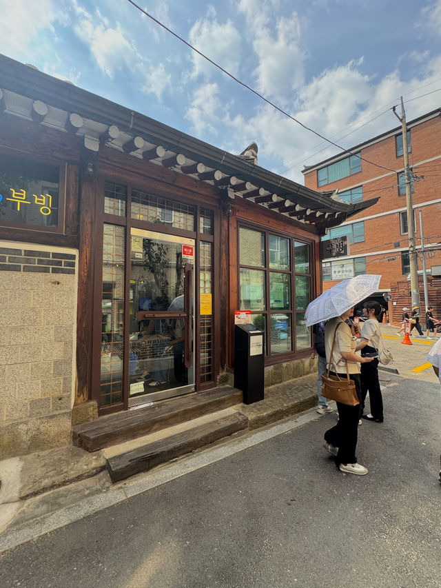 서울에서 꼭 다녀와야 하는 빙수집, 서울 빙수 맛집, 종로 데이트