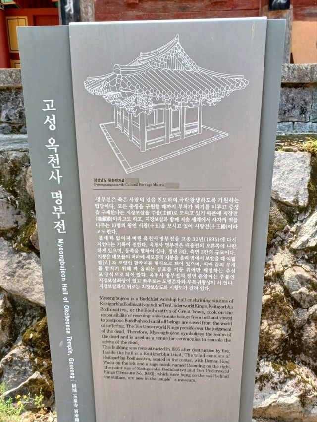 숲길 끝에 고즈넉이 자리한 절집🌿