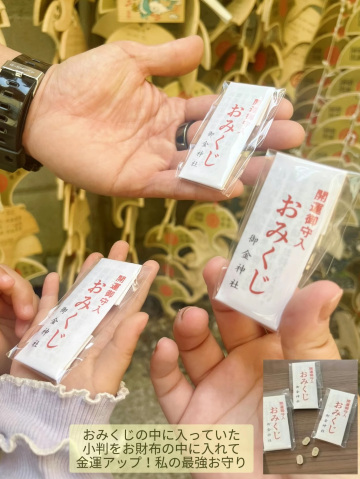 京都]開運！✨金運爆上がり!?✨最強神社 | Trip.com 京都