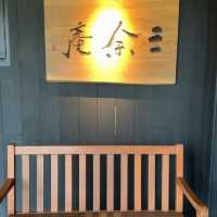 極上の温泉宿♨️ゆったり寛げる落ち着くロビー
