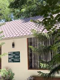 บ้องคาเฟ่ อุทัยธานี