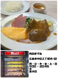 【広島】また行きたい！『広島ランチ6選🍜』