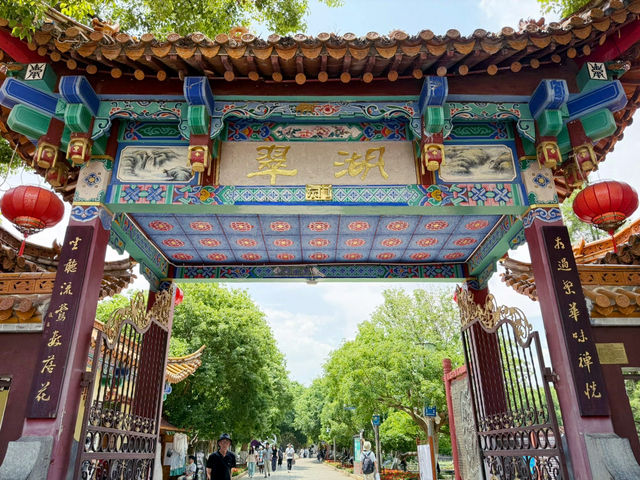 【中国・昆明 翠湖公園】緑と水に癒される昆明の「翠湖公園」