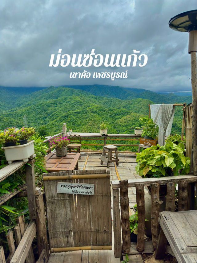 คาเฟ่เล็กๆทางไปเขาค้อ วิวสวยมากกก ⛰️🍵