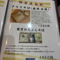 【埼玉🐦】秩父の名店で絶品お蕎麦🥢